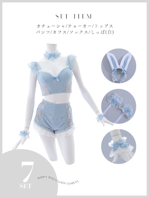 画像39: 【SALE!!】【即日発送！】【ハロウィン】 総レースバニーフリルセットアップ【コスプレ7点セット】【XS-Lサイズ/3カラー】[OF04] (39)