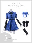 画像21: 【即日発送！】【ハロウィン】アームウォーマー付きフレアスカートチャイナ 【コスプレ点セット】 【S-XLサイズ/２カラー】(SE01YN)[YMT] (21)