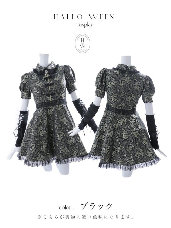 画像26: 【ハロウィン】アームウォーマー付きフレアスカートチャイナ 【コスプレ5点セット】 【S-XLサイズ/４カラー】[OF04] (26)