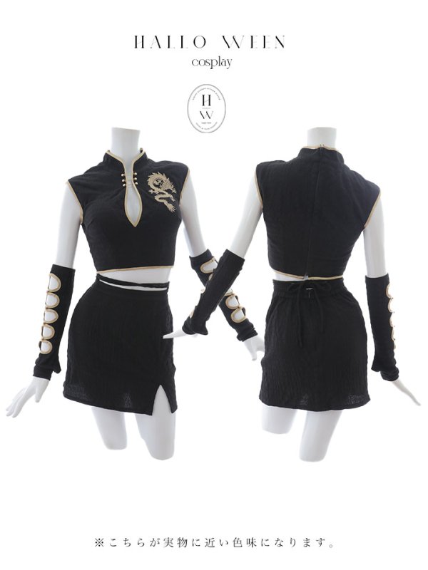 画像27: 【ハロウィン】ドラゴンプリントチャイナセットアップ 【コスプレ5点セット】【XS-Mサイズ/1カラー】ドラゴンプリントチャイナドレス 【コスプレ3点セット】【XS-Lサイズ/1カラー】(SE01YN)[OF01] (27)