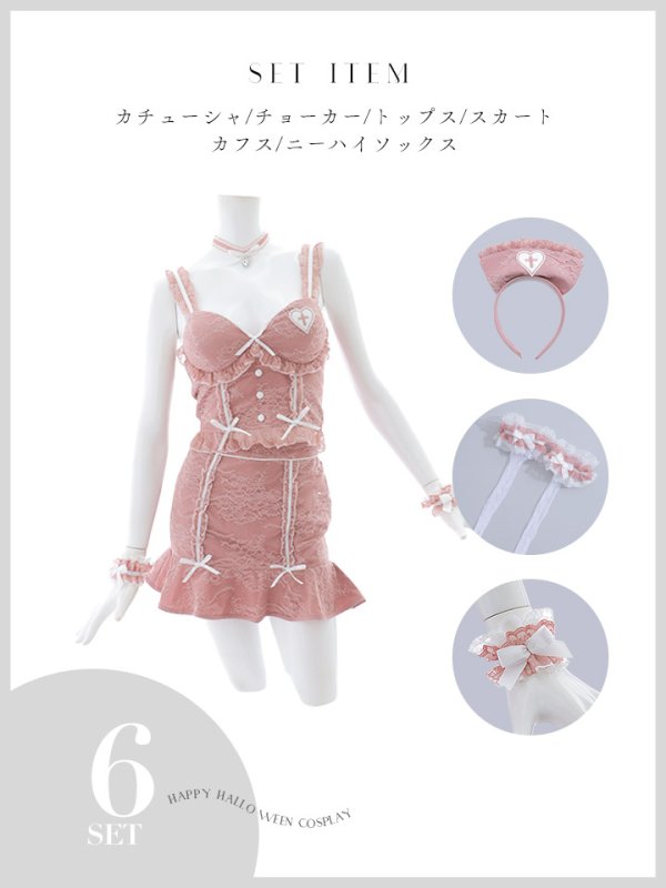 画像32: 【即日発送！】【ハロウィン】 ナースレースセットアップ【コスプレ6点セット】【XS-Mサイズ/2カラー】（CH02）[OF01-3] (32)