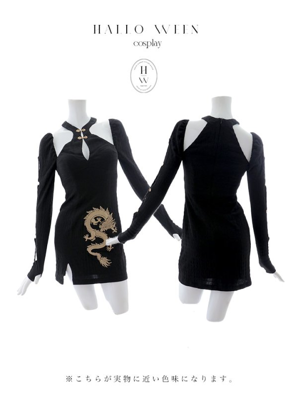 画像31: 【ハロウィン】ドラゴンプリントチャイナセットアップ 【コスプレ5点セット】【XS-Mサイズ/1カラー】ドラゴンプリントチャイナドレス 【コスプレ3点セット】【XS-Lサイズ/1カラー】(SE01YN)[OF01] (31)