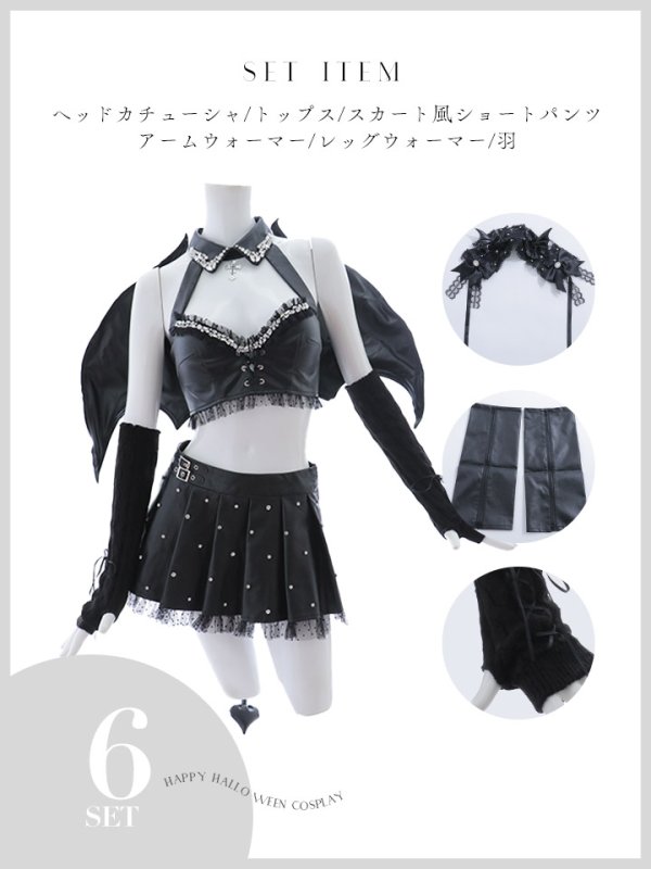 画像19: 【うづきふうかコラボ】【即日発送！】【ハロウィン】 レザーデビルセットアップ 【コスプレ6点セット】 【XS-Mサイズ/1カラー】[OF01] (19)