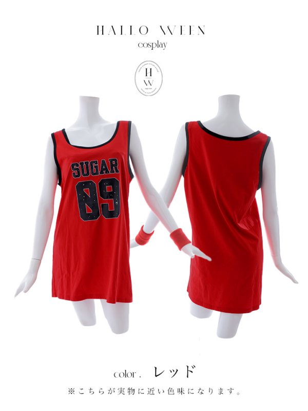 画像24: 【SALE!!】【即日発送！】【ハロウィン】バスケガール 【コスプレ3点セット】 【FREEサイズ/2カラー】[OF01] (24)