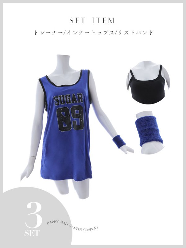 画像27: 【SALE!!】【即日発送！】【ハロウィン】バスケガール 【コスプレ3点セット】 【FREEサイズ/2カラー】[OF01] (27)