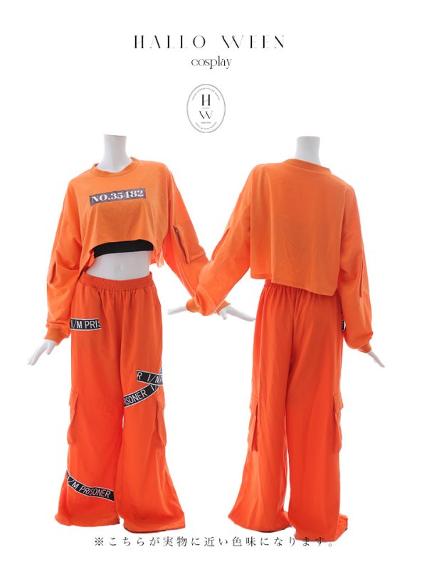 画像21: 【SALE!!】【即日発送！】【ハロウィン】オレンジ囚人長袖Tシャツセット 【コスプレ3点セット】【S-XLサイズ/1カラー】[OF01] (21)