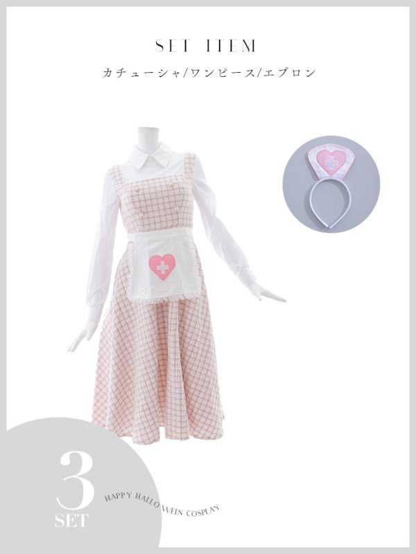 画像23: 【SALE!!】【即日発送！】【ハロウィン】ナースツイードロングフレア 【コスプレ3点セット】 【S-XLサイズ/1カラー】[OF01] (23)
