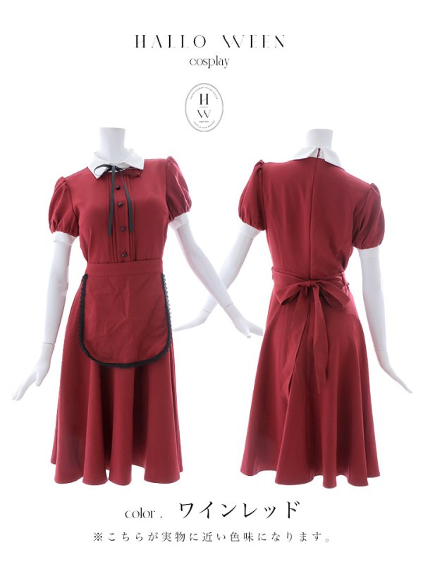 画像41: 【SALE!!】【即日発送】【ハロウィン】クラシカル洋館メイド 【コスプレ3点セット】 【S-XLサイズ/1カラー】[HC03] (41)