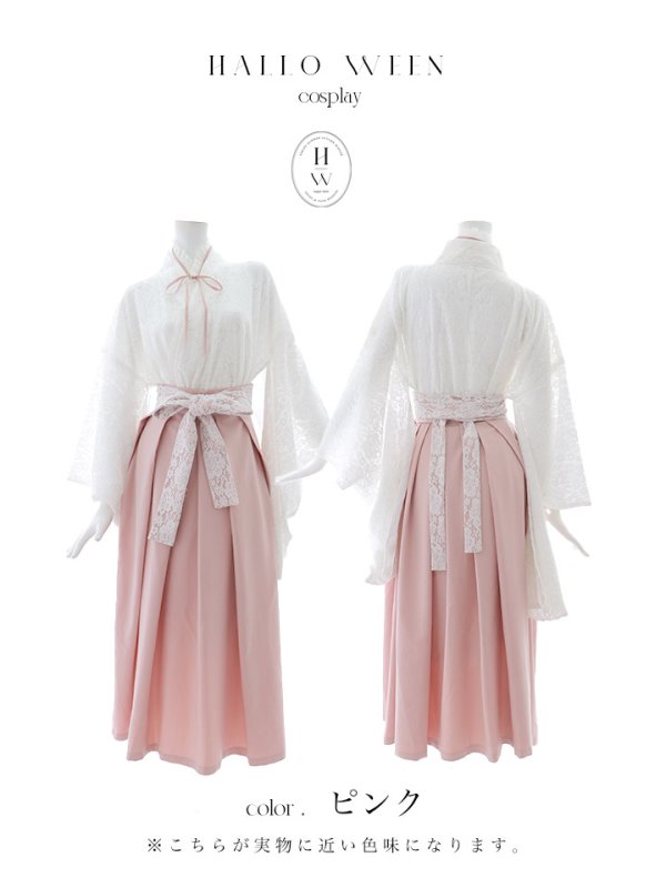 画像20: 【即日発送！】【ハロウィン】猫巫女レース袴 【コスプレ5点セット】 【FREEサイズ/2カラー】[HC03-OMN] (20)