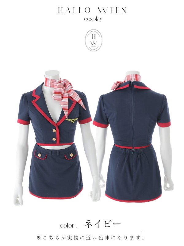 画像23: 【即日発送】【ハロウィン】CAタイトミニセットアップ【コスプレ６点セット】【XS-Mサイズ/1カラー】[HC03] (23)