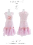 画像8: 【セール!!】【即日発送！】【ハロウィン】【sugarnnine×ラルムコラボ】 コラボバニーワンピース 【コスプレ5点セット】 【S-Lサイズ/１カラー】[OF01] (8)
