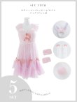 画像9: 【セール!!】【即日発送！】【ハロウィン】【sugarnnine×ラルムコラボ】 コラボバニーワンピース 【コスプレ5点セット】 【S-Lサイズ/１カラー】[OF01] (9)