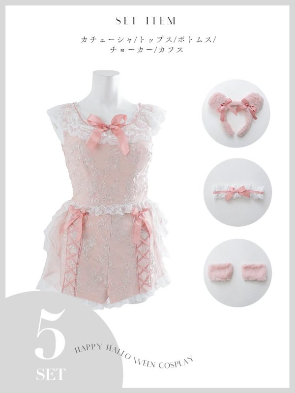 画像9: 【セール!!】【即日発送！】【ハロウィン】【sugarnnine×ラルムコラボ】 【コスプレ4点セット】コラボベアセットアップ 【S-Lサイズ/１カラー】[OF04] (9)