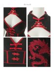 画像26: 【即日発送】【ハロウィン】シャーリングドラゴン刺繍タイトチャイナ【コスプレ4点セット】【XS-Lサイズ/1カラー】[OF04] (26)