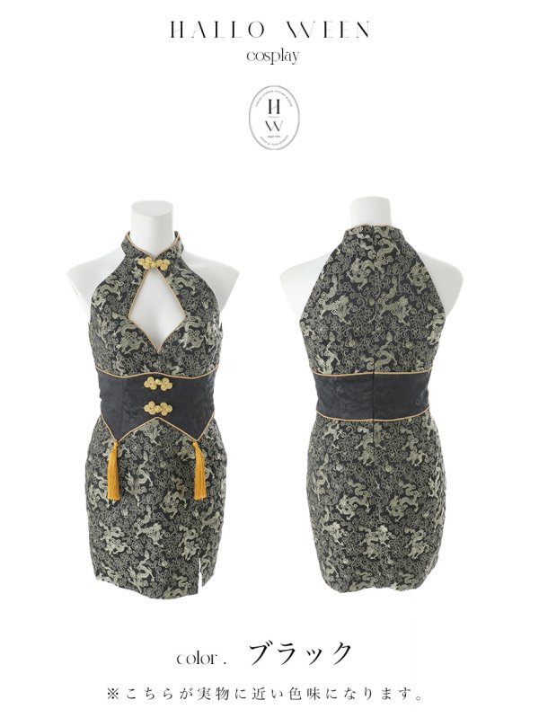 画像25: 【即日発送】【ハロウィン】アメスリコルセットチャイナ【コスプレ3点セット】【XS-XLサイズ/1カラー】[HC03] (25)