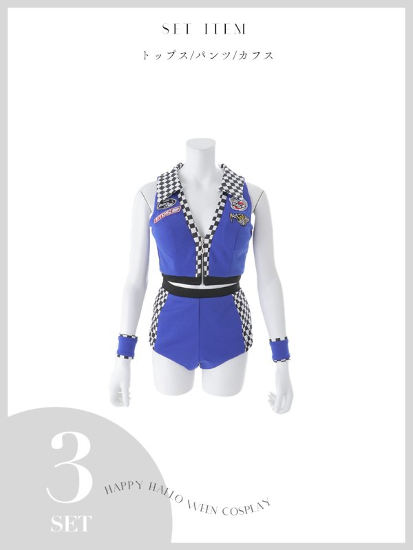 画像26: 【即日発送】【ハロウィン】レースクイーンセットアップ【コスプレ3点セット】【XS-Lサイズ/2カラー】[HC03] (26)