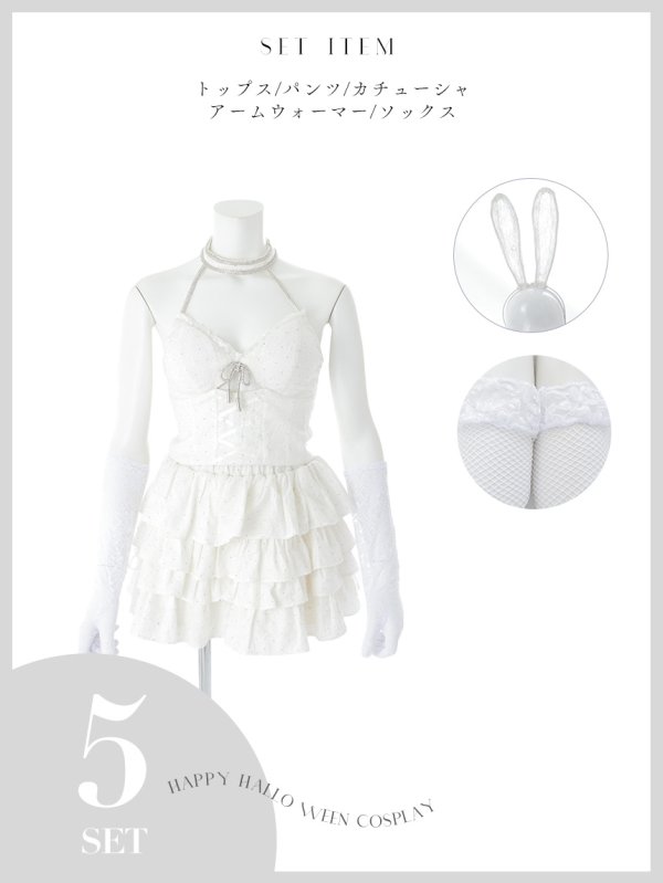 画像48: 【即日発送】【ハロウィン】バニーレースビスチェセットアップ【コスプレ6点セット】【XS-Mサイズ/2カラー】[HC03] (48)