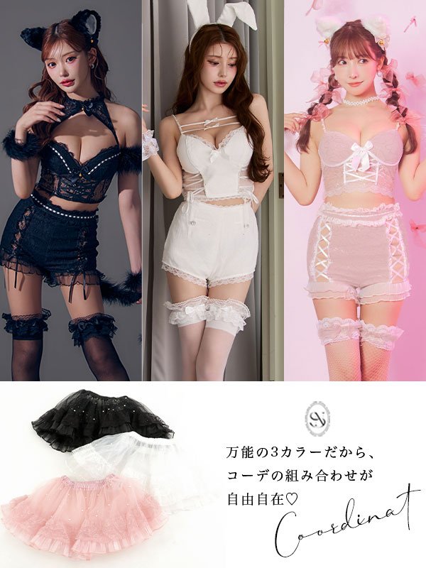 画像13: 【即日発送】【マリームーンコラボ】【ハロウィン】ラメパールシアーチュールスカート / スカート単品【Fサイズ/3カラー】[HC03] (13)