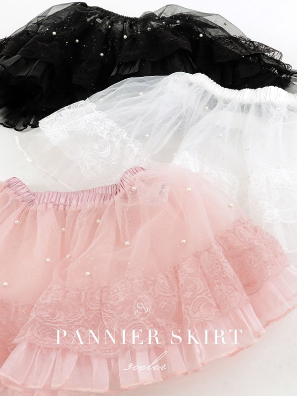 画像2: 【即日発送】【マリームーンコラボ】【ハロウィン】ラメパールシアーチュールスカート / スカート単品【Fサイズ/3カラー】[HC03] (2)