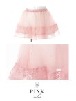 画像5: 【即日発送】【マリームーンコラボ】【ハロウィン】ラメパールシアーチュールスカート / スカート単品【Fサイズ/3カラー】[OF04] (5)