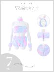 画像39: 【予約 / 9月下旬発送予定】【送料無料！】【ハロウィン】パステルもこもこバニー【コスプレ7点セット】【フリーサイズ/6カラー】[OF03] (39)