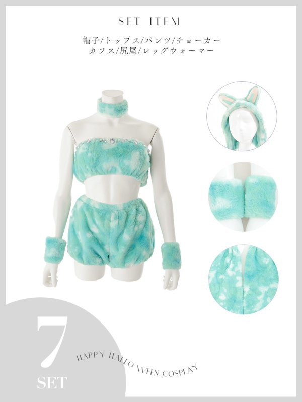 画像41: 【即日発送】【ハロウィン】パステルもこもこバニー【コスプレ7点セット】【フリーサイズ/6カラー】[OF03] (41)