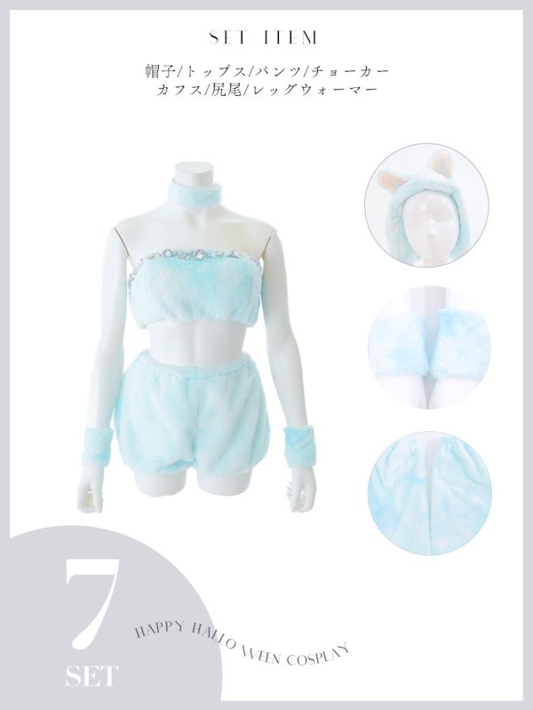 画像46: 【即日発送】【ハロウィン】パステルもこもこバニー【コスプレ7点セット】【フリーサイズ/6カラー】[HC03] (46)