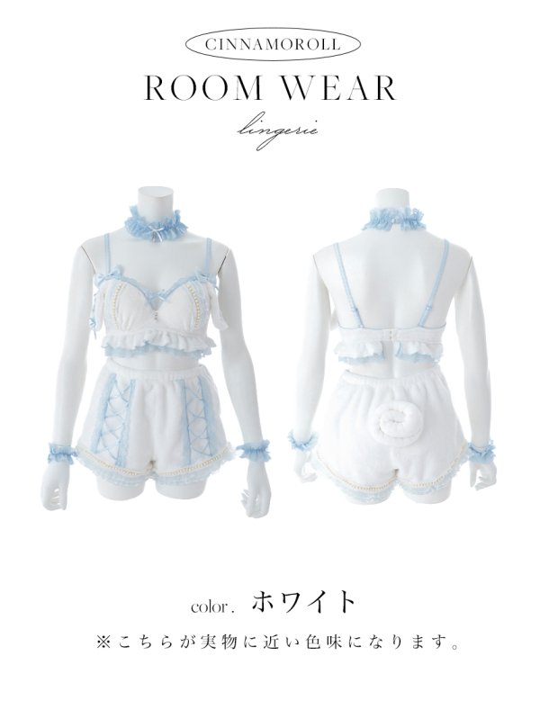 画像28: 【即日発送】【サンリオ】シナモロールランジェリーセットアップルームウェア【S-L/1カラー】[OF03] (28)