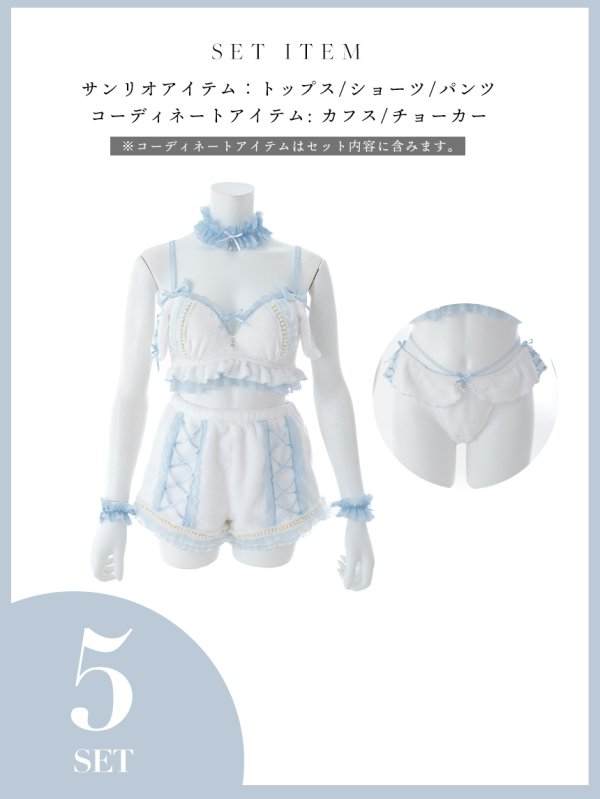 画像33: 【即日発送】【サンリオ】シナモロールランジェリーセットアップルームウェア【S-L/1カラー】[OF03] (33)