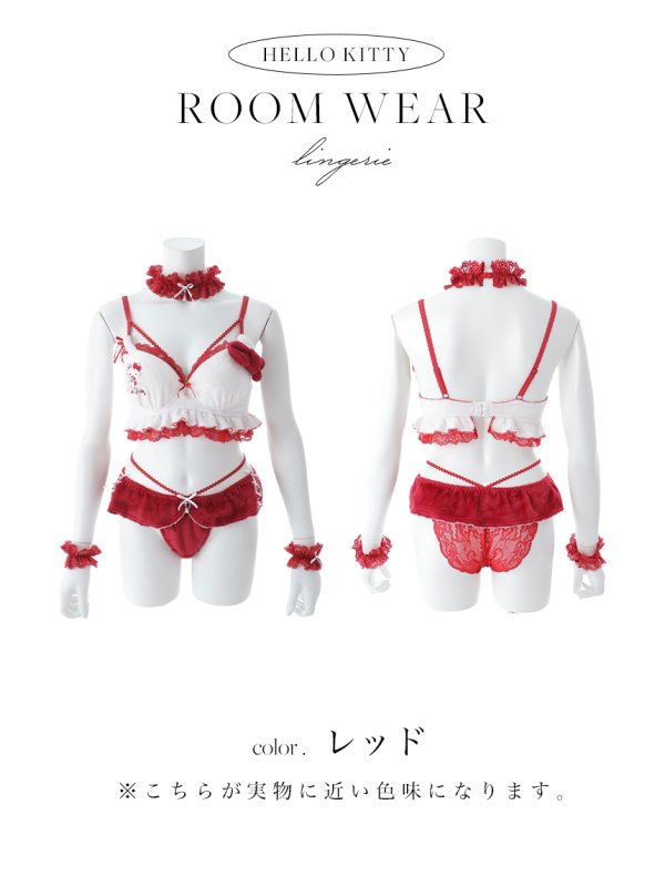 画像24: 【即日発送】【サンリオ】ハローキティランジェリーセットアップルームウェア【S-L/1カラー】[OF03] (24)
