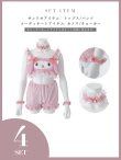 画像29: 【即日発送】【サンリオ】マイメロディセットアップルームウェア【S-L/1カラー】[OF03] (29)