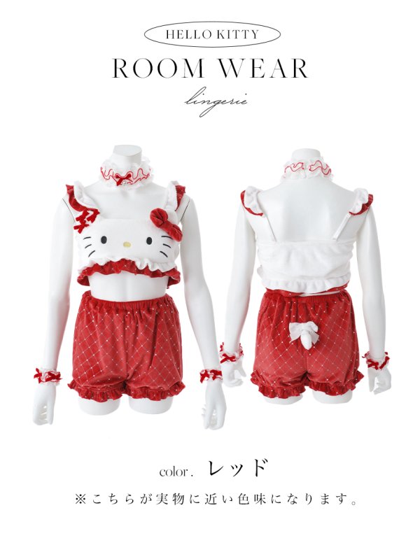 画像18: 【即日発送】【サンリオ】ハローキティキルティングセットアップルームウェア【S-L/1カラー】[OF03] (18)