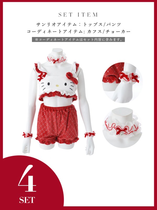 画像20: 【即日発送】【サンリオ】ハローキティキルティングセットアップルームウェア【S-L/1カラー】[OF03] (20)