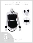 画像45: 【即日発送】【ハロウィン】ふわふわフリルキャットコスプレ【コスプレ5点SET】【XS-Mサイズ】[OF03]ももか着用 (45)