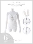 画像39: 【即日発送】【ハロウィン】ふわもこリボンバニーコスプレ【コスプレ6点SET】【XS-Mサイズ】[OF04]三上悠亜着用 (39)