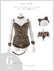 画像17: 【ハロウィン】レオパードワイルドキャットセットアップコスプレ【コスプレ6点SET】【XS-Lサイズ】[OF03]明日花キララ着用 (17)