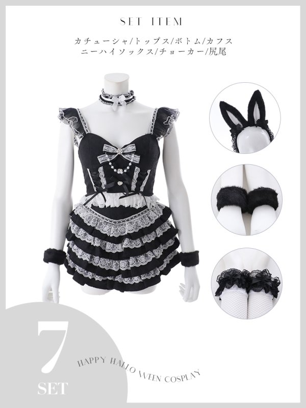 画像48: 【即日発送】【送料無料！】【ハロウィン】ティアードフリルバニーガールセットアップコスプレ【コスプレ7点SET】【XS-Mサイズ】[OF03]三上悠亜着用 (48)
