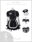 画像23: 【即日発送】【送料無料！】【ハロウィン】ストライプナースフレアワンピース【コスプレ4点SET】【XS-Lサイズ】[OF03]吉木千沙都（ちぃぽぽ）着用 (23)
