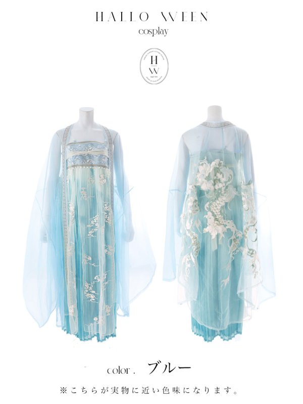 画像25: 【送料無料！】【ハロウィン】アイスブルー刺繍ロングシフォン漢服セット【コスプレ3点SET】【Fサイズ】【予約/8月下旬発送予定】[OF03]三上悠亜着用 (25)
