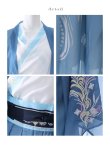 画像15: 【ハロウィン】ブルーホワイトグラデーション漢服【コスプレ3点SET】【L-XLサイズ】[OF03]今井暖大着用 (15)