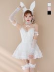画像26: 【即日発送】【送料無料！】【マリームーンコラボ】【ハロウィン】2wayハーネスネックバニー【コスプレ6点セット】【XS-Lサイズ/3カラー】[OF04] (26)