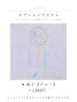 画像28: 【一部予約商品/8月下旬発送予定】【送料無料！】【ハロウィン】ブルーグラデーション花刺繍ロングシフォン漢服セット【コスプレ5点SET】【Fサイズ】[OF03]吉木千沙都（ちぃぽぽ）着用 (28)