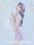 画像21: 【ハロウィン】【sugar nine×マリームーンコラボ】 マリームーンコラボセットアップチャイナ 【コスプレ5点セット】 【XS-Mサイズ/4カラー】[YMT] (21)