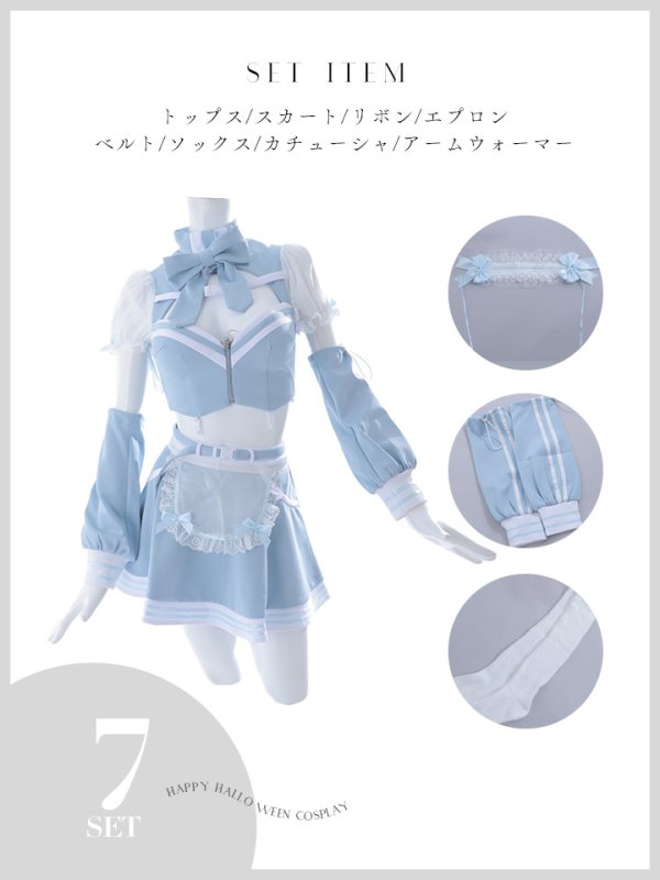 画像21: 【即日発送！】【sugar nine×マリームーンコラボ】 【ハロウィン】マリームーンコラボジャージメイド 【コスプレ8点セット】 【XS-Lサイズ/2カラー】[OF04] (21)