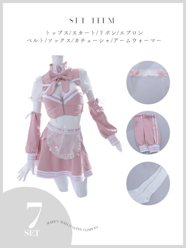 画像17: 【即日発送！】【sugar nine×マリームーンコラボ】 【ハロウィン】マリームーンコラボジャージメイド 【コスプレ8点セット】 【XS-Lサイズ/2カラー】[OF04] (17)