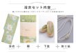 画像20: 【高級浴衣】グリーン地に大輪の牡丹浴衣【浴衣３点セット 浴衣/帯/下駄】 hy-obi-2 / KZH-3 / Adri-kj-6 / Yheko-W / VS-1 [YMT] (20)