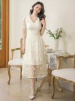 画像5: XS-Lサイズあり【GINZA COUTURE/銀座クチュール】総レース/ 半袖/ Aライン/ エレガント/ ミディアムドレス/ キャバドレス[OF2] (5)