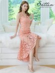 ピンク　モデル：Aoli　身長：162cm 着用サイズ：7号(Sサイズ)