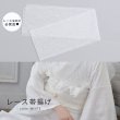 画像3: 浴衣レース小物セット[YMT-U] (3)