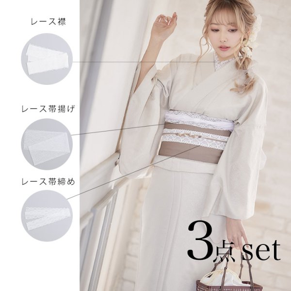 画像5: 【即日発送】浴衣レース小物セット[YMT-U] (5)